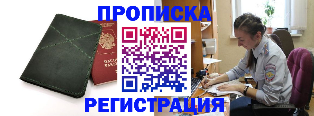 регистрация для дет. сада в Югорске
