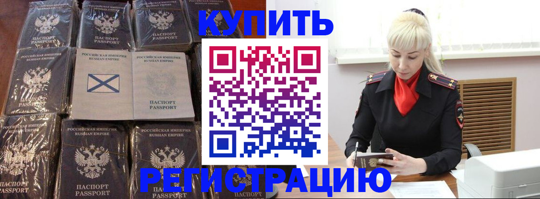 регистрация для школы в Югорске